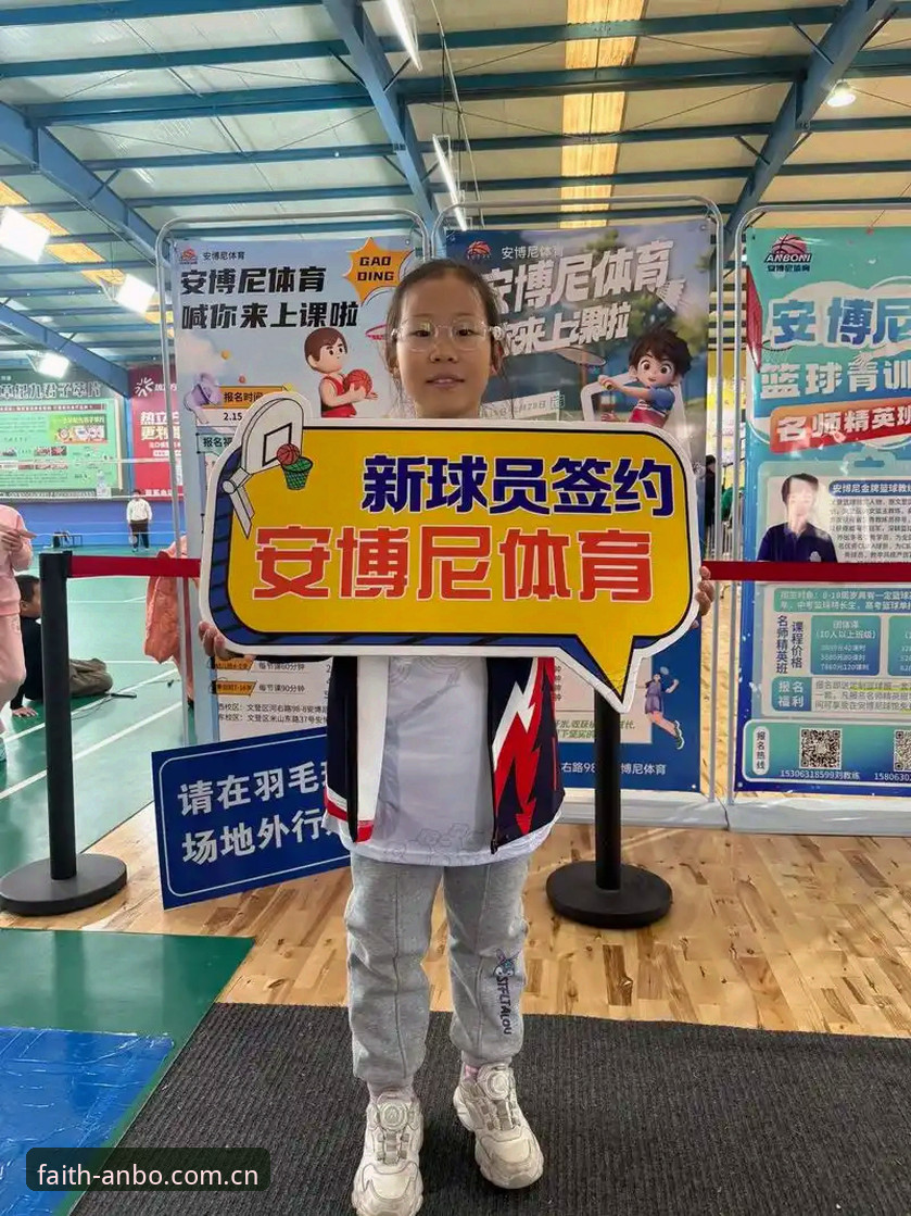 安博体育官网最新消息透露了什么？用户该如何选择正版渠道？