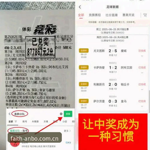 安博ANBO下载 安博体育官网体验深度分析:从下载到赛事直播的全流程解析