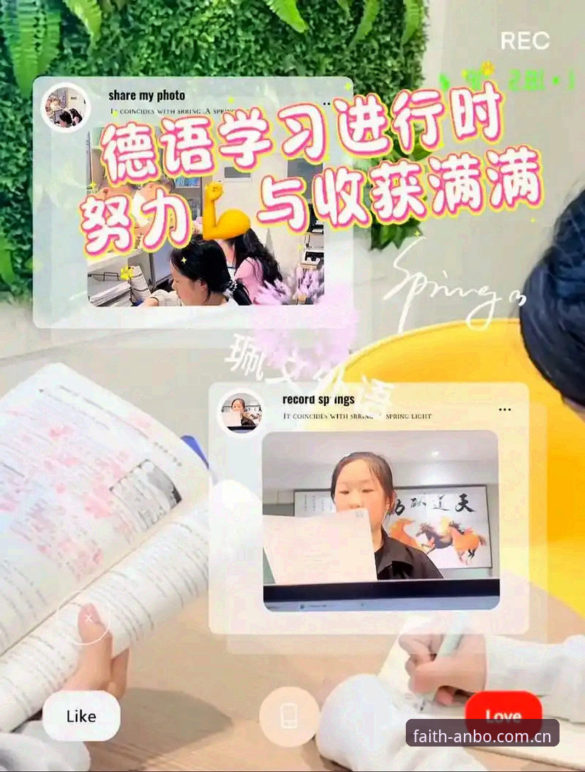 掌握安博App安装与官方下载的实用技巧，轻松开启赛事之旅