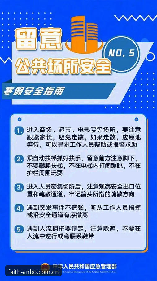 揭秘安博App安全背后的真相：新手必读的防坑指南