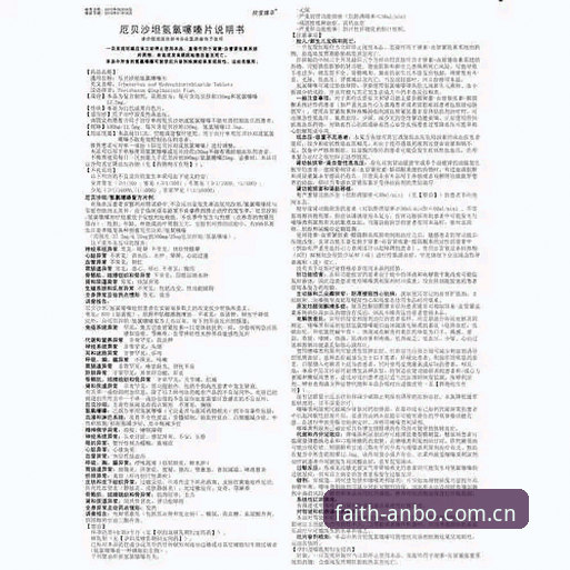 安博赛事数据推荐深度分析：v2.3.1版性能评测与使用指南